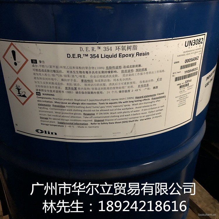 美国陶氏 低粘度双酚A/F型环氧树脂 DER-351